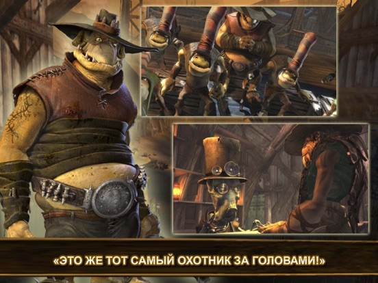 Oddworld: Stranger's Wrath для iPad