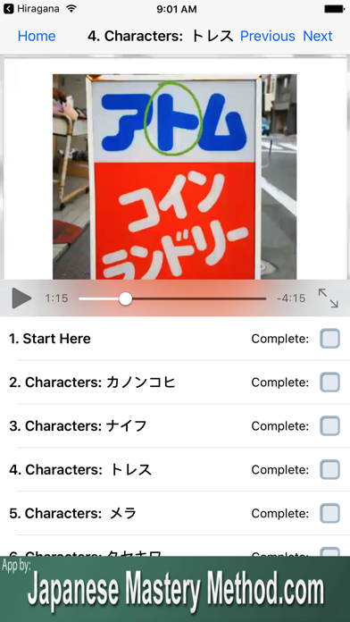 How to cancel & delete 2 Hour Katakana from iphone & ipad 3