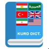 Kurd Dic