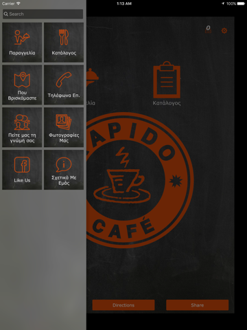 Скриншот из Rapido Cafe