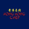 Hong Kong Chef Bristol