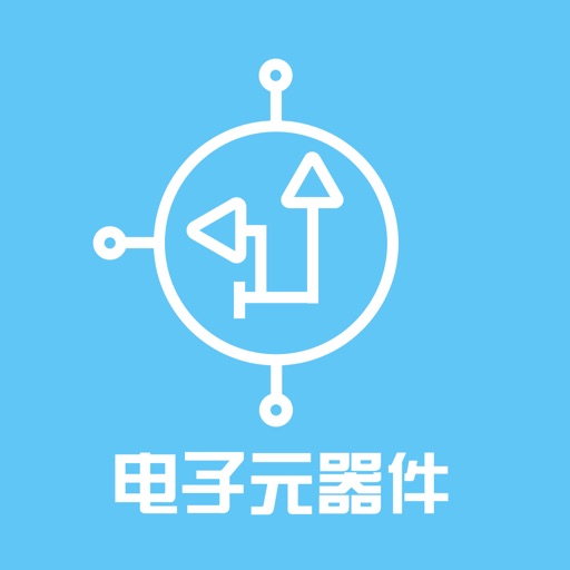 中国电子元器件交易平台
