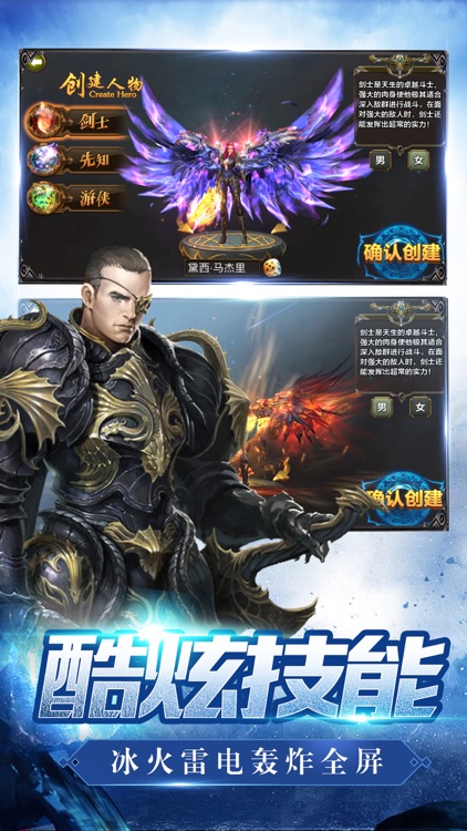奇际黎明-年度魔幻MMO手游巨作 screenshot-3