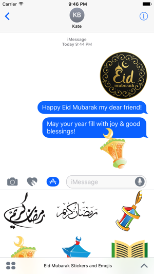 Eid Mubarak Stickers and Emojis(圖2)-速報App