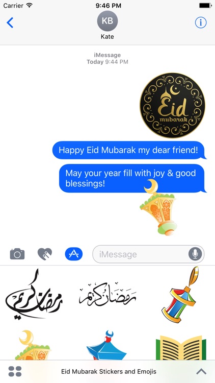 Eid Mubarak Stickers and Emojis