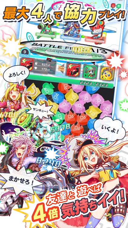 クラッシュフィーバー