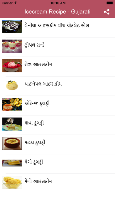 How to cancel & delete Icecream Recipes in Gujarati from iphone & ipad 2