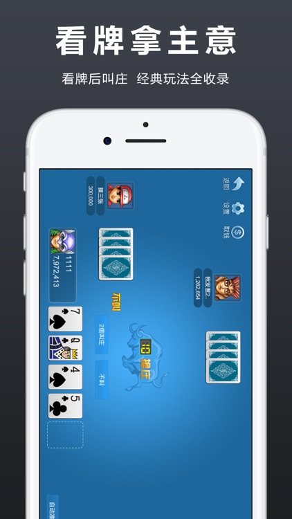 330游戏 screenshot-4
