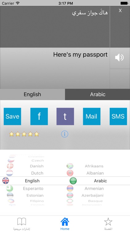 مترجمي screenshot-3
