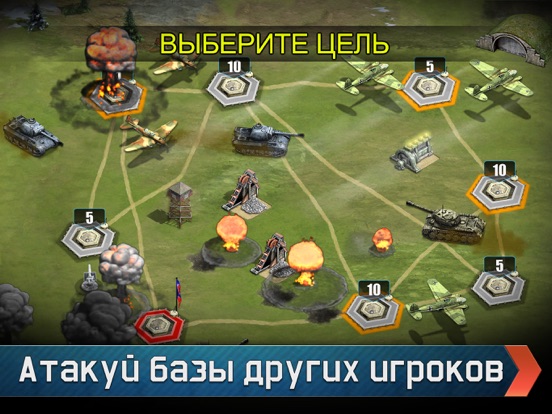 Скачать игру War Conflict