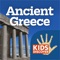 Icon Ancient Greece by KIDS DISCOVER