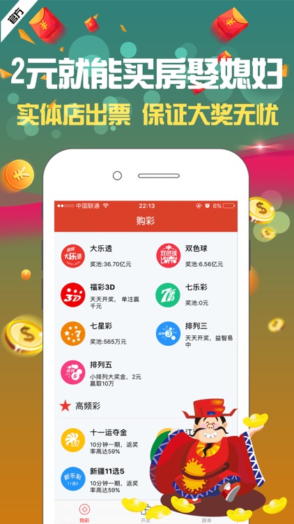 经典时时彩—(官方老平台)开奖同步,信誉保障、安全专业
