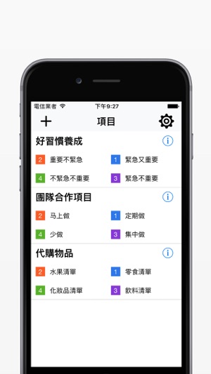 目標管理計劃DailyGoals - 天天打卡·習慣養成助手·堅持改變自己