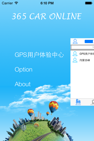 365汽车在线 screenshot 4