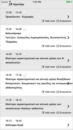 10th Summer Sch Atherosclerosis(圖3)-速報App