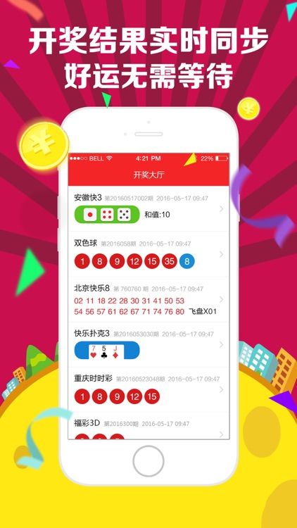 PK拾 - 彩票58专业投注