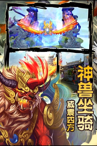 将魂录 screenshot 3