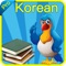 Learn Korean  provides you a relaxing and interactive way of learning a new language