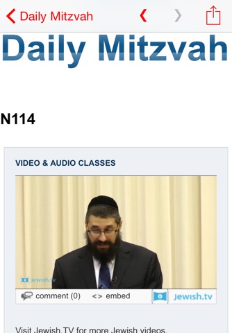 Chabad.org Daily Mitzvah screenshot 2