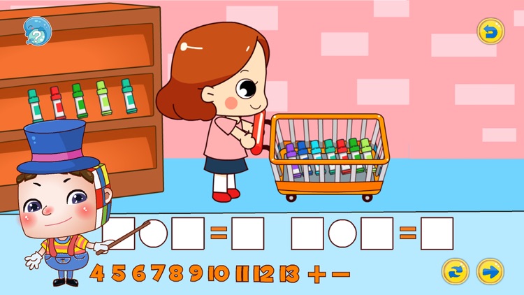 数学-20以内的加减法应用题 screenshot-4