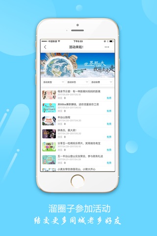 小蓝家 screenshot 2