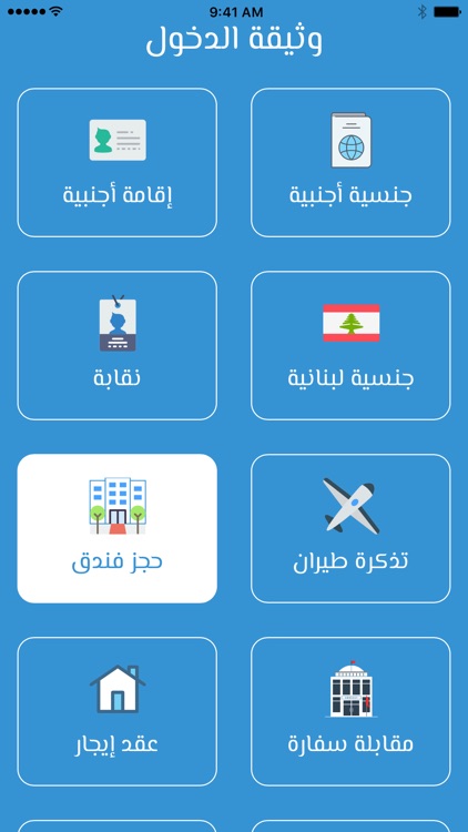LiBeiroot screenshot-0