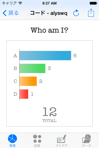 clickest - audience / classroom response system screenshot 3