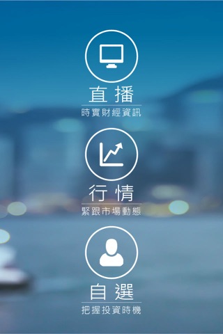 現代電視FinTV screenshot 2