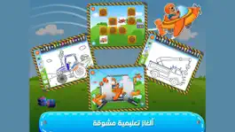 Game screenshot العاب سيارات اطفال بنات كبار hack