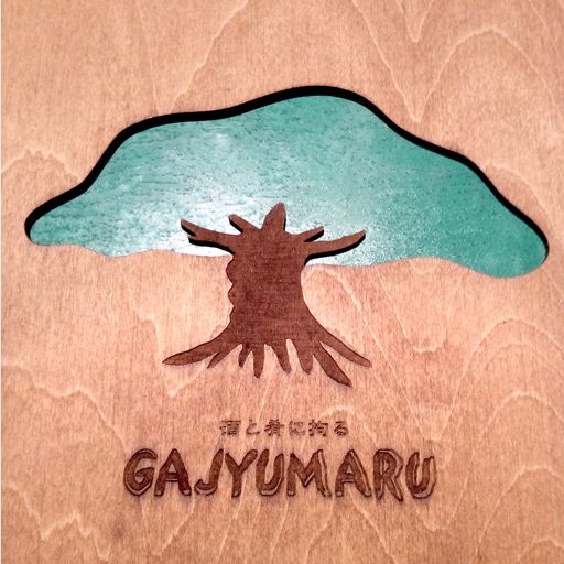 長岡京 GAJYUMARU(がじゅまる) icon