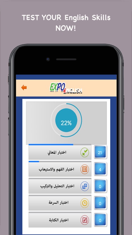 Expo - English For Beginners screenshot-3