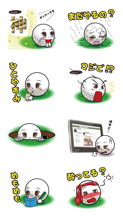 LoveGolf2のスクリーンショット4 LoveGolf2のスクリーンショット4
