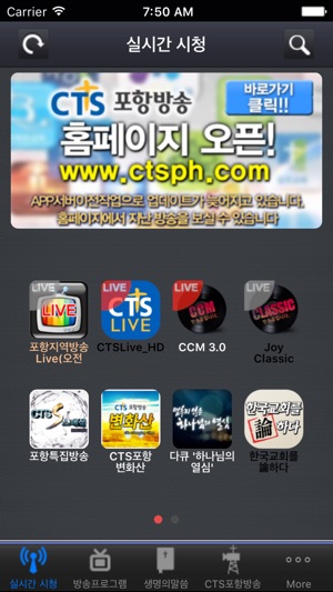 CTS포항(圖1)-速報App