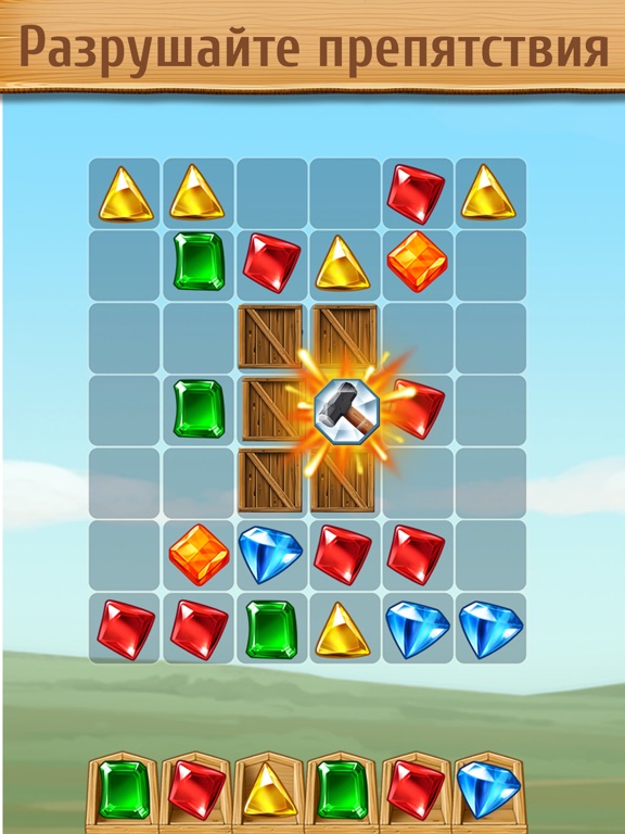 Скачать игру Каскад