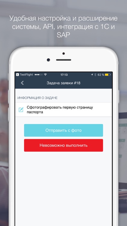 МобиДоставка screenshot-3