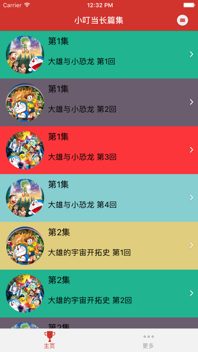 【哆啦A梦】小叮当长篇集 screenshot 4