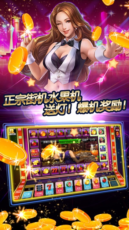 电玩城炸金花--真人棋牌电玩城游戏