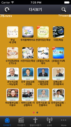 CTS 경남방송(圖1)-速報App