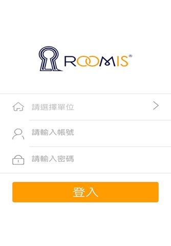 ROOMIS screenshot 2