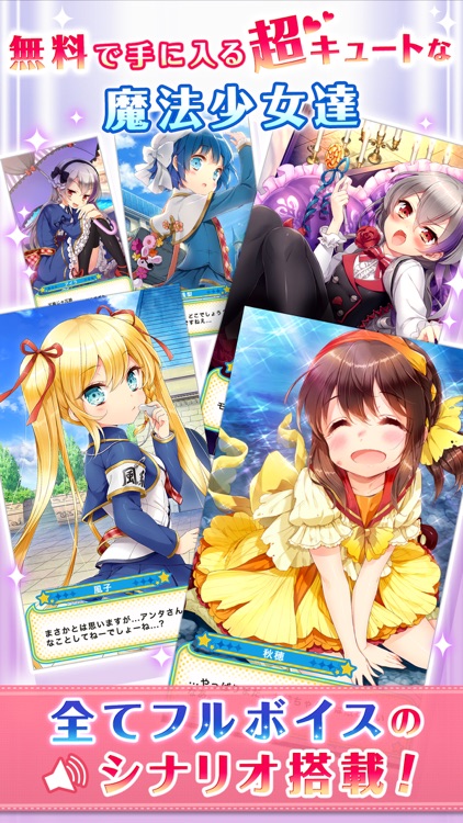 グリモア~私立グリモワール魔法学園~ screenshot-3