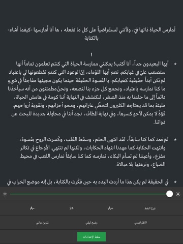 بوك سبريسو screenshot 4