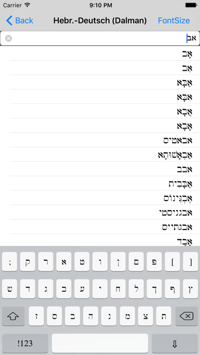 Hebräisch-Deutsch (Dalman) screenshot 2