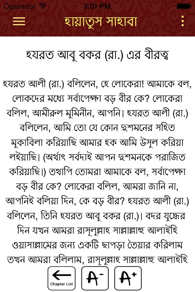 Hayatus Sahaba Bangla screenshot 2