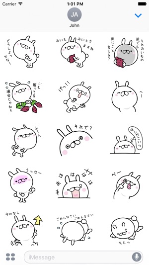 Invective rabbit(圖2)-速報App