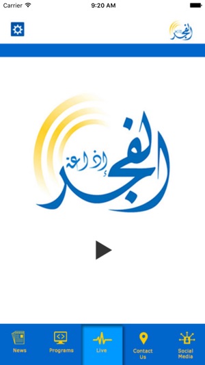 Fajr Radio(圖2)-速報App