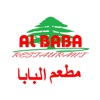 Albaba Restaurant Leeds