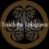 Touch the Tokugawa