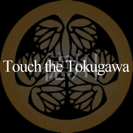 Touch the Tokugawa Читы