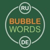 Bubble Words – выучить немецкий  для начинающих