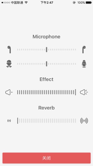 麥克風HD-變聲器錄音機語音備忘錄(圖4)-速報App